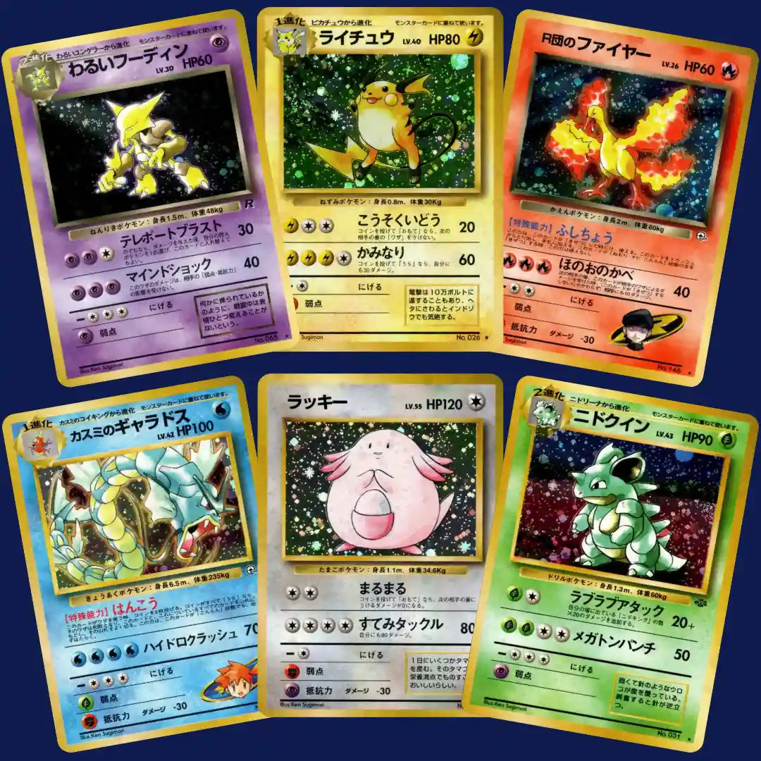 Pokémon Old Back Holo Rare Collection – OnlyJody