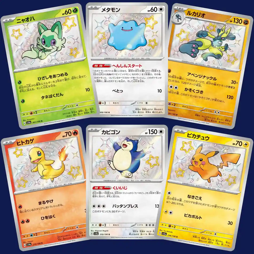Pokémon Shiny Rare Collection – OnlyJody