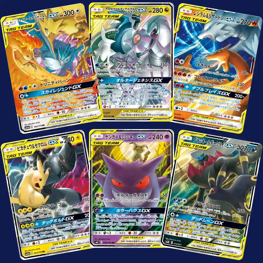 tag team gxまとめ売り t*s様 ポケモンカード TAG TEAM GX まとめ売り tag team gxまとめ売り t*s様 ポケモンカード TAG TEAM GX まとめ売り