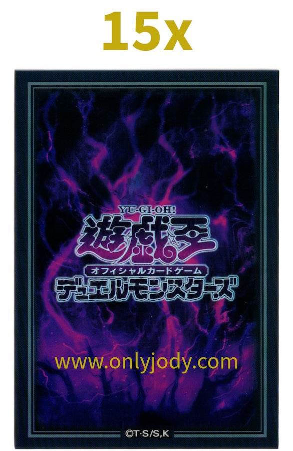 20th Anniversary Darkness Sleeves - Japan,Japanese,OCG,Yu-Gi-Oh,YuGiOh