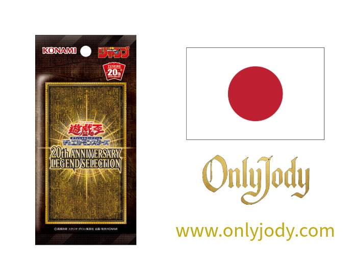 20th Anniversary Legend Selection Pack WP01-JP - Japan,Japanese,OCG,Yu-Gi-Oh,YuGiOh