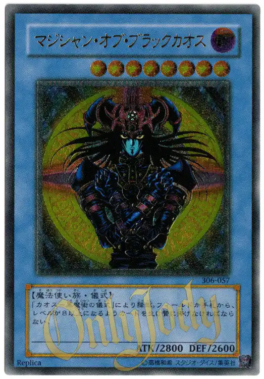 Magician of Black Chaos 306-057 Ultimate Rare