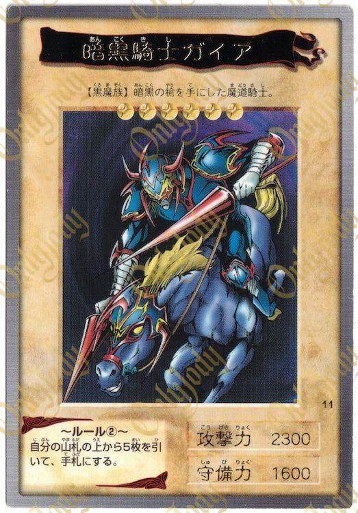 Gaia the Fierce Knight #11 Rare - Japan,Japanese,OCG,Yu-Gi-Oh,YuGiOh
