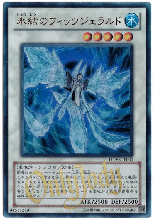 Frozen Fitzgerald DDY3-JP001 Ultra Rare