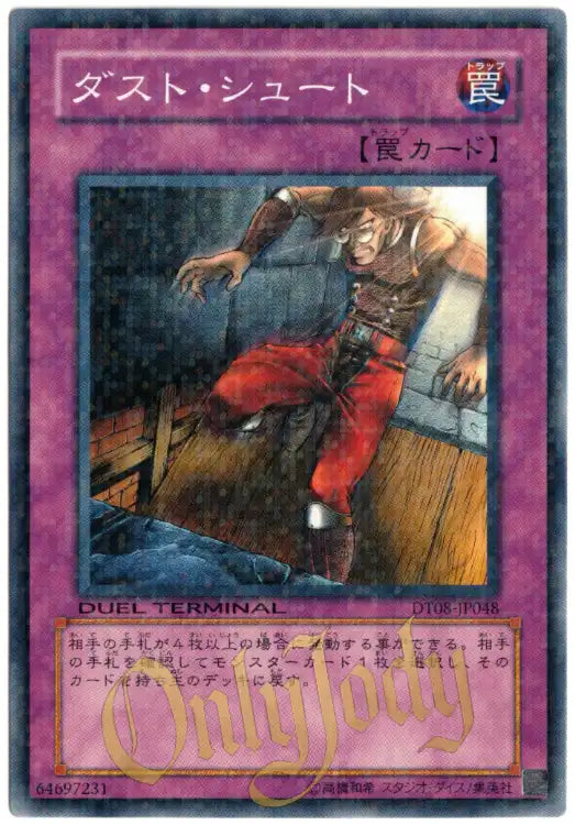 Trap Dustshoot DT08-JP048 Duel Terminal Parallel Rare