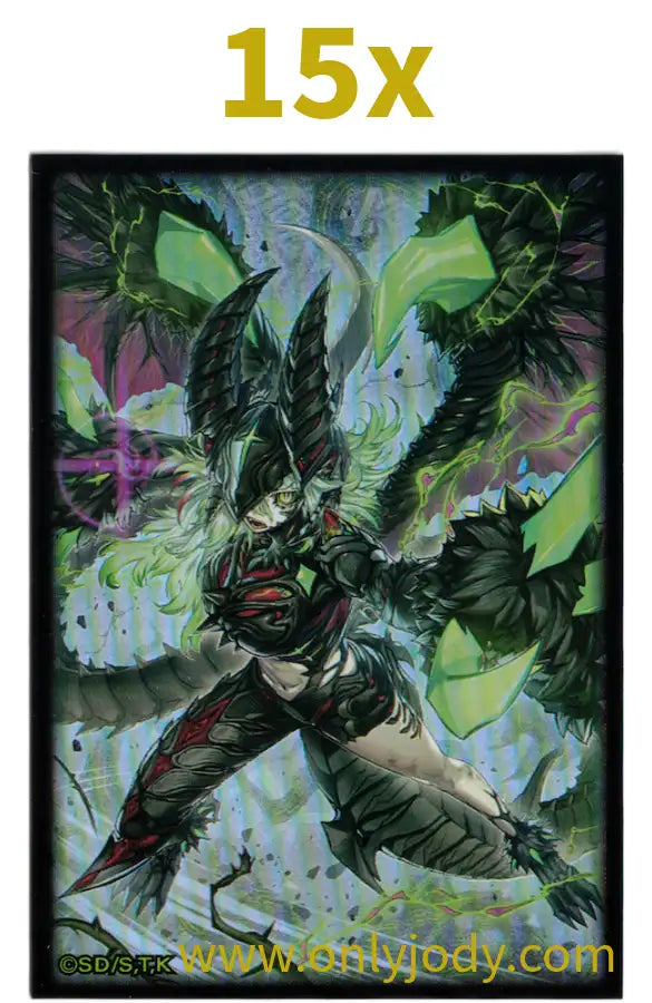 Diabellstar Vengeance Sleeves