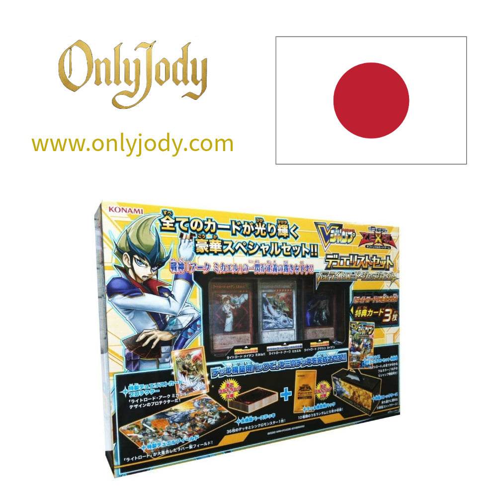 Duelist Set: Version Lightlord Judgment DS14-JPL - Japan,Japanese,OCG,Yu-Gi-Oh,YuGiOh