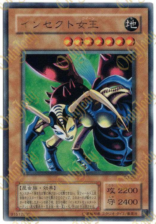 Insect Queen G3-09 Ultra Rare - Japan,Japanese,OCG,Yu-Gi-Oh,YuGiOh
