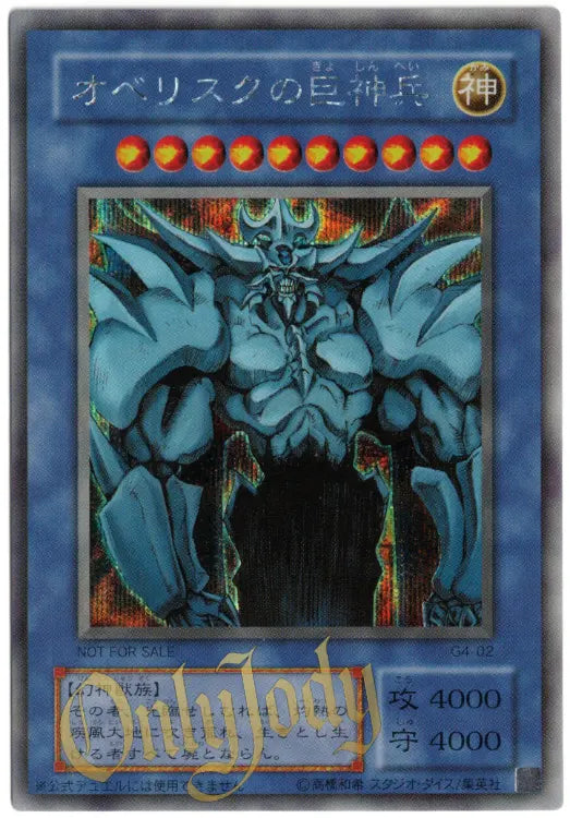 yugioh card obelisk the tormentor G4-02 Secret Rare – OnlyJody Obelisk the TormentorUnleash the Option:CGC6041492036 Graded Card Slab Wall Pokémon Movie Animation