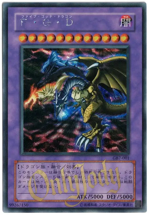 Five-Headed Dragon GB7-001 Secret Rare – OnlyJody
