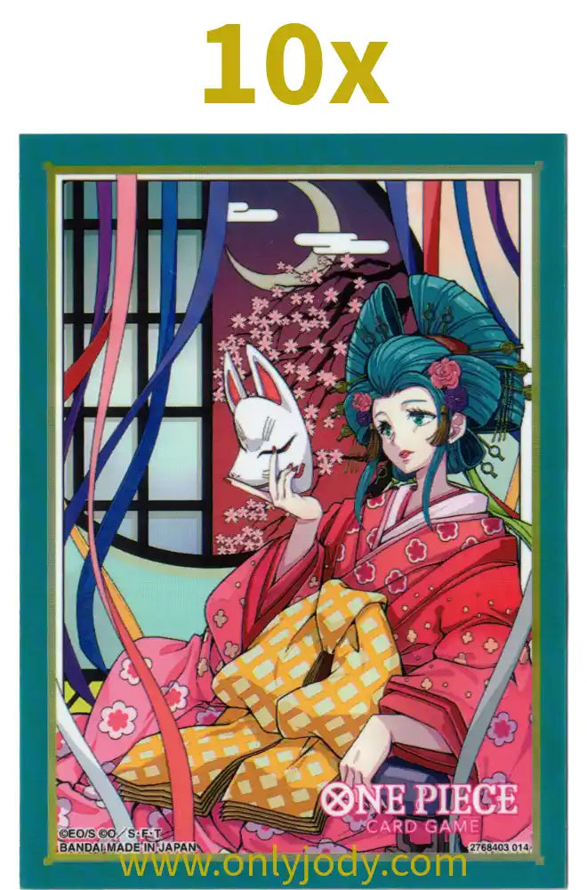 Kozuki Hiyori Sleeves