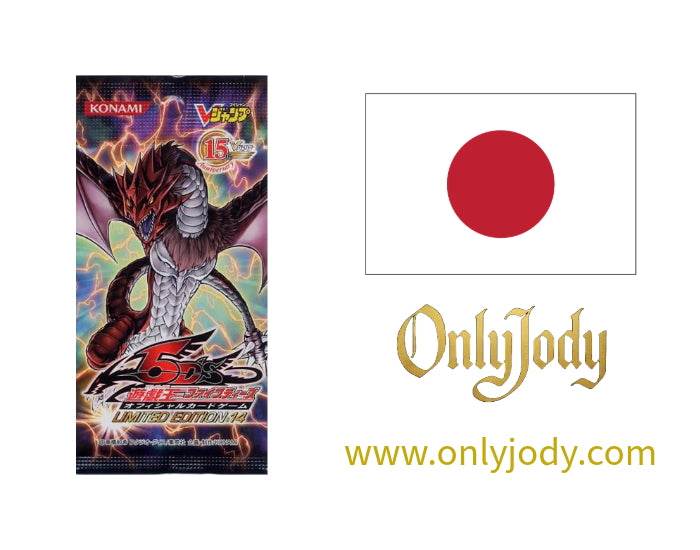 Limited Edition 14 Pack LE14-JP - Japan,Japanese,OCG,Yu-Gi-Oh,YuGiOh
