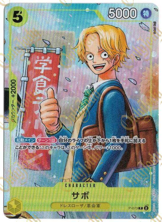 Sabo P-073 (Saikyo Jump Promo) - Japan,Japanese,OCG,One Piece