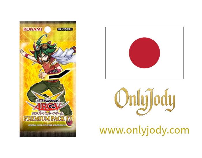 Premium Pack 17 (PP17-JP) - Japan,Japanese,OCG,Yu-Gi-Oh,YuGiOh