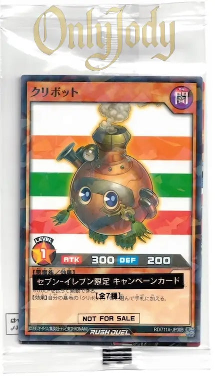 Kuribot RD/711A-JP005 Parallel Rare (Sealed)