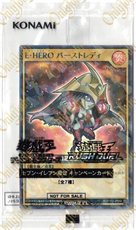 Elemental HERO Burstinatrix RD/711D-JP002 Parallel Rare (Sealed) - Japan,Japanese,OCG,Yu-Gi-Oh,YuGiOh