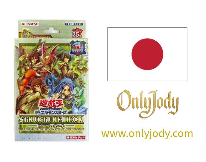 Structure Deck: Masters of the Spiritual Arts (Quarter Century Edition) TDS1-JP - Japan,Japanese,OCG,Yu-Gi-Oh,YuGiOh