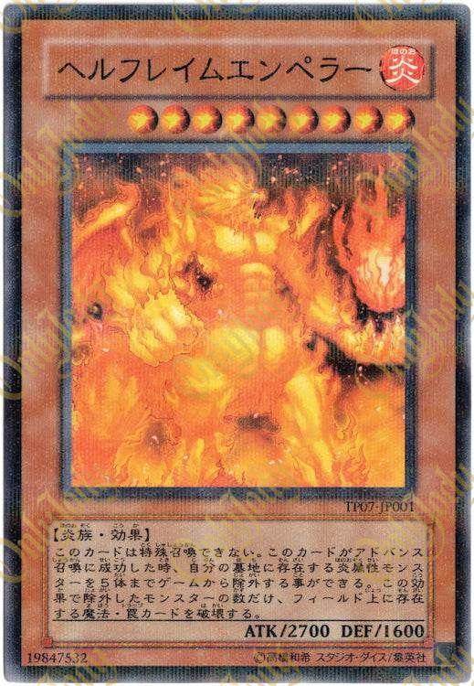 Infernal Flame Emperor TP07-JP001 Parallel Rare - Japan,Japanese,OCG,Yu-Gi-Oh,YuGiOh