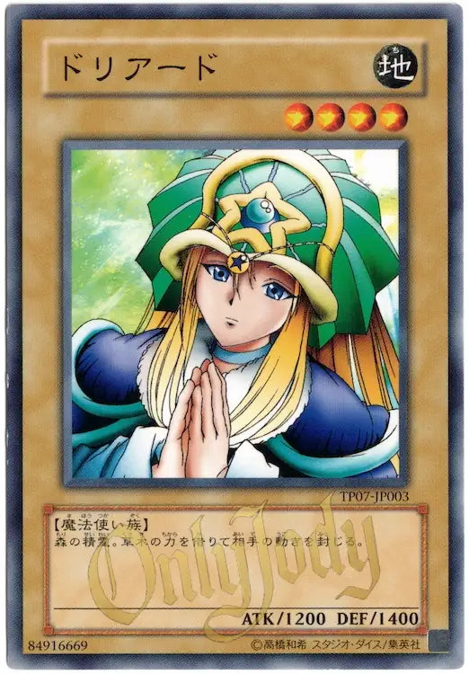 Doriado TP07-JP003 Common