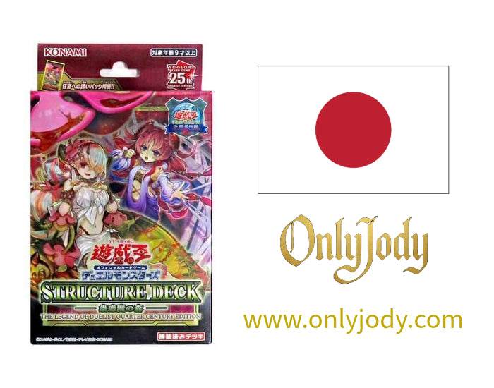 Structure Deck: Forest of the Traptrix (Quarter Century Edition) TDS2-JP - Japan,Japanese,OCG,Yu-Gi-Oh,YuGiOh