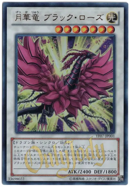 Black Rose Moonlight Dragon YF07-JP001 Ultra Rare
