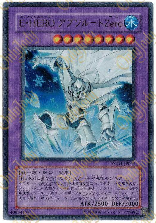 Elemental HERO Absolute Zero YG04-JP001 Ultra Rare - Japan,Japanese,OCG,Yu-Gi-Oh,YuGiOh