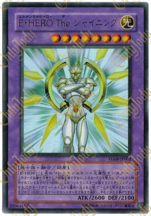 Elemental HERO The Shining YG06-JP001 Ultra Rare - Japan,Japanese,OCG,Yu-Gi-Oh,YuGiOh