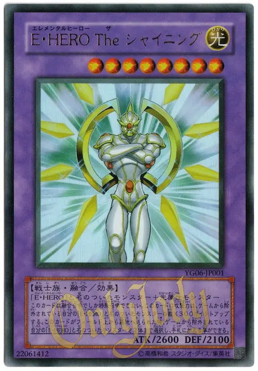 Elemental HERO The Shining YG06-JP001 Ultra Rare
