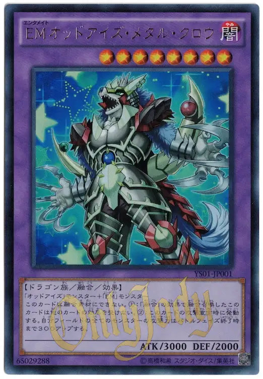 Performapal Odd-Eyes Metal Claw YS01-JP001 Ultra Rare