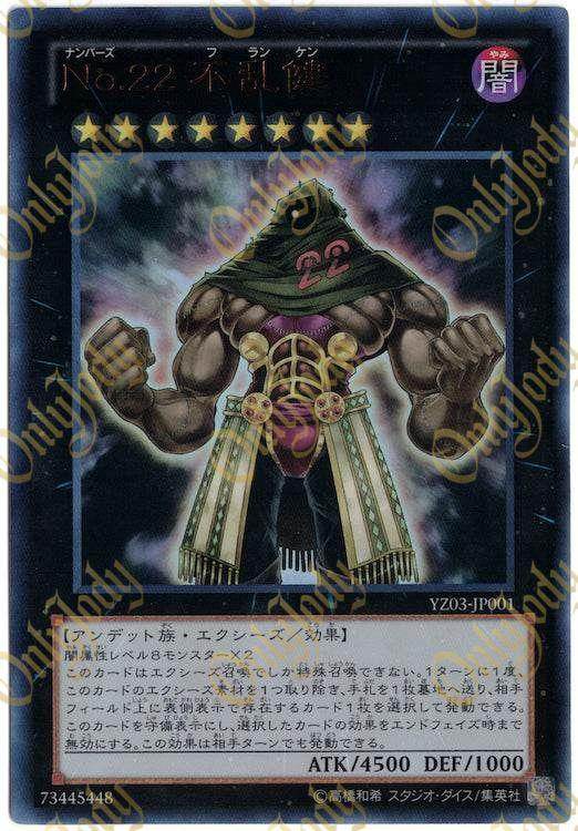 Number 22: Zombiestein YZ03-JP001 Ultra Rare - Japan,Japanese,OCG,Yu-Gi-Oh,YuGiOh