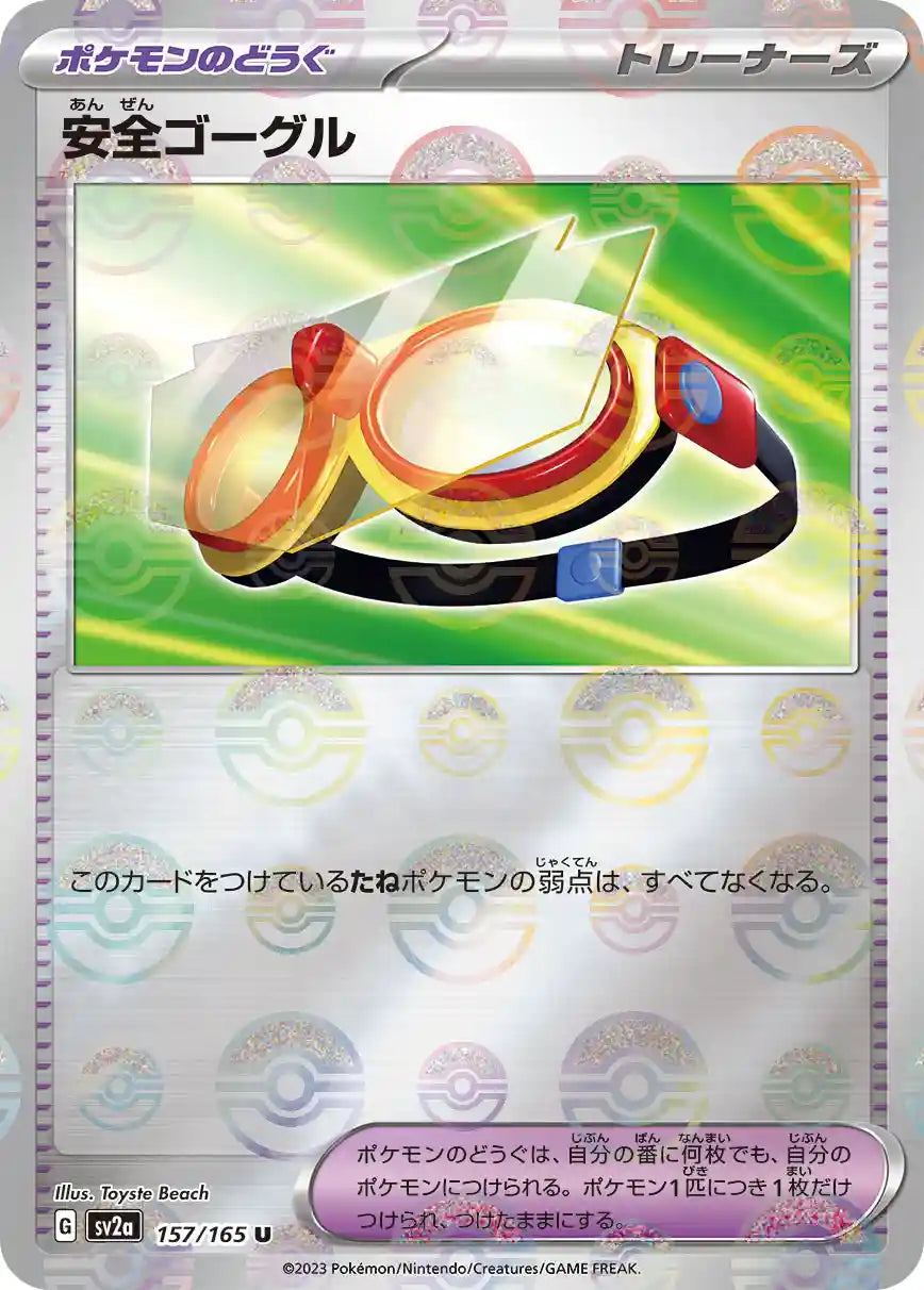 Protective Goggles sv2a 157/165 (Poké Ball Reverse)