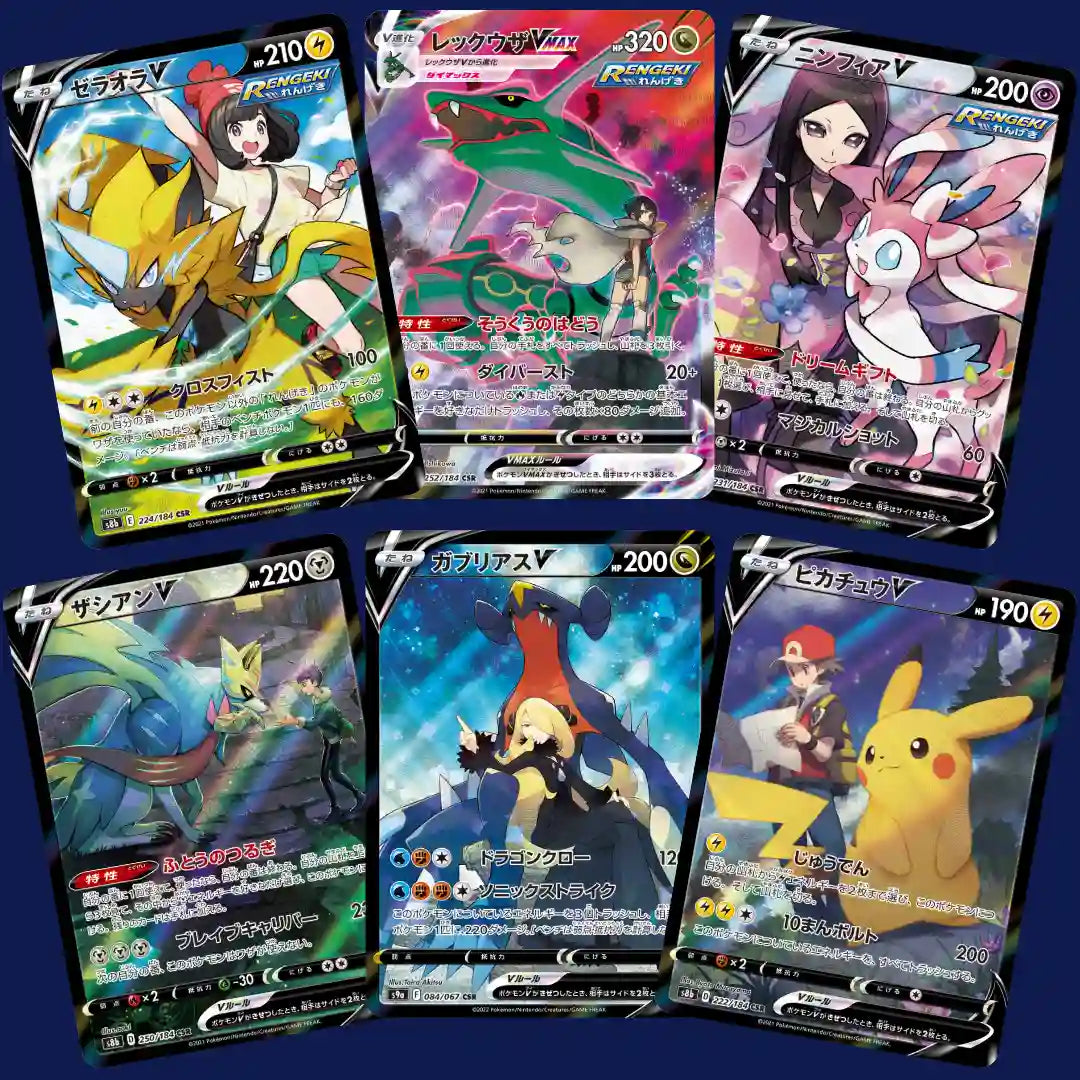 Pokémon Character Super Rare Collection – OnlyJody