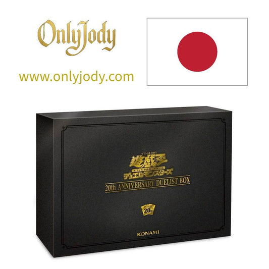 20th Anniversary Duelist Box 20TH-JPB - Japan,Japanese,OCG,Yu-Gi-Oh,YuGiOh