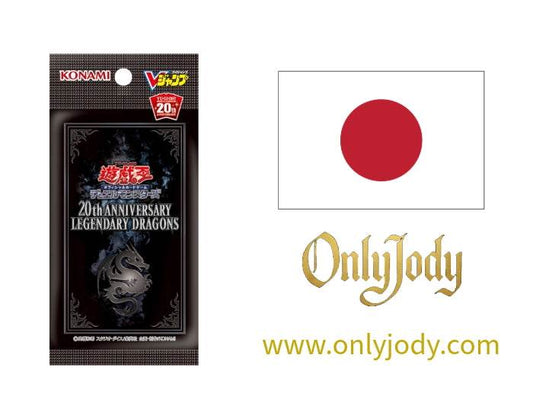 20th Anniversary Legendary Dragons Pack VP18-JP - Japan,Japanese,OCG,Yu-Gi-Oh,YuGiOh