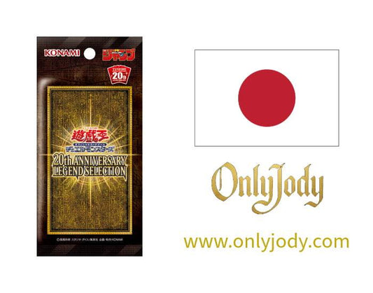 20th Anniversary Legend Selection Pack WP01-JP - Japan,Japanese,OCG,Yu-Gi-Oh,YuGiOh