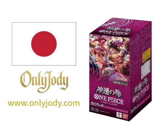 A Fist of Divine Speed Booster Box OP-11 - Japan,Japanese,OCG,One Piece