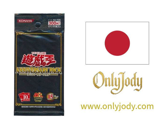 10th Anniversary Pack YAP1-JP - Japan,Japanese,OCG,Yu-Gi-Oh,YuGiOh