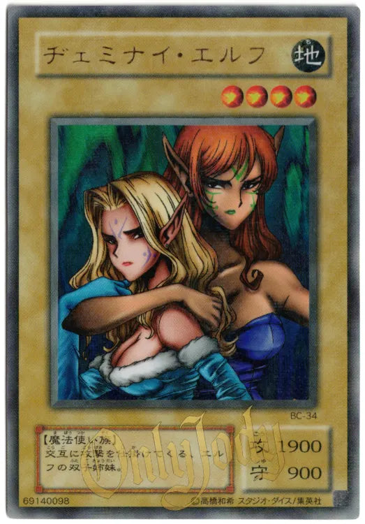 Gemini Elf BC-34 Ultra Parallel Rare