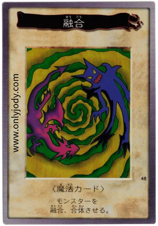 Polymerization #48 Super Rare