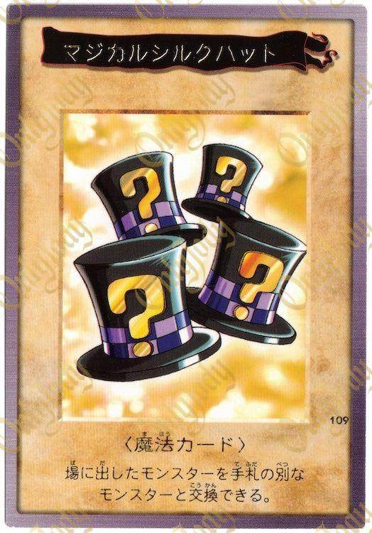 Magical Hats #109 Rare - Japan,Japanese,OCG,Yu-Gi-Oh,YuGiOh