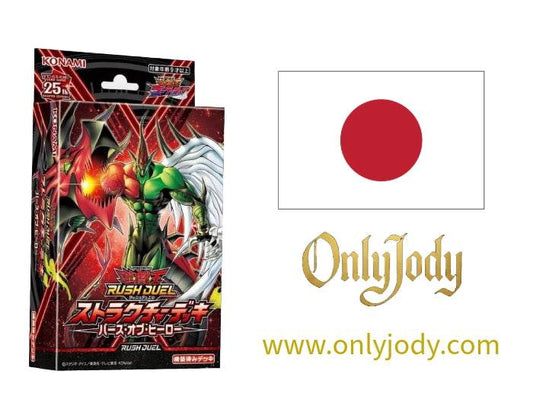 Structure Deck: Birth of Hero RD/SD0B-JP - Japan,Japanese,OCG,Yu-Gi-Oh,YuGiOh