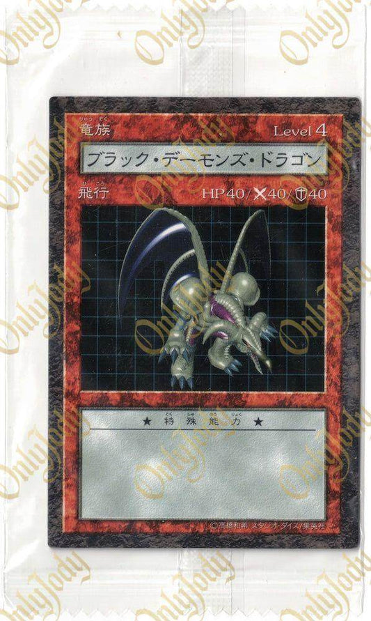 Black Skull Dragon DDM B2-24 (Sealed) - Japan,Japanese,OCG,Yu-Gi-Oh,YuGiOh