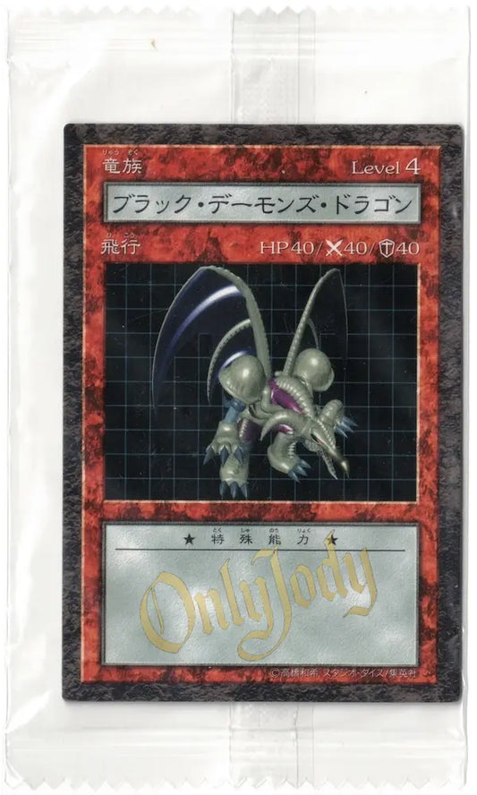 Black Skull Dragon DDM B2-24 (Sealed)