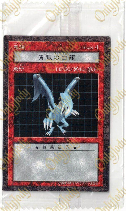 Blue-Eyes White Dragon DDM B1-12 (Sealed) - Japan,Japanese,OCG,Yu-Gi-Oh,YuGiOh