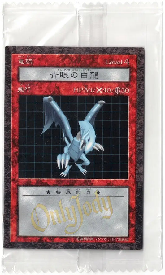 Blue-Eyes White Dragon DDM B1-12 (Sealed)