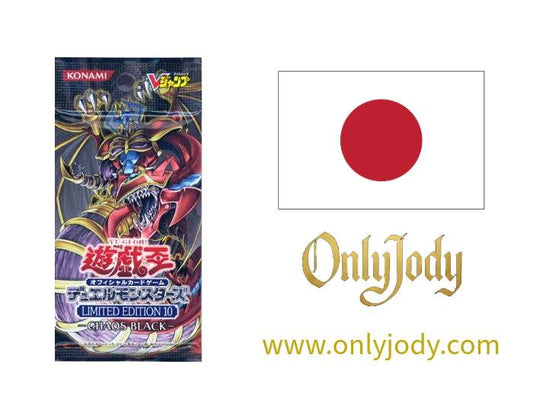 Limited Edition 10: Chaos Black Pack LE10-JP - Japan,Japanese,OCG,Yu-Gi-Oh,YuGiOh