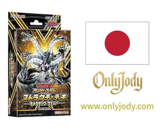 Structure Deck: Chimeratech Cyber RD/SD0C-JP - Japan,Japanese,OCG,Yu-Gi-Oh,YuGiOh