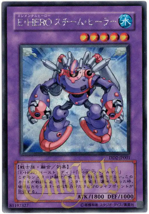 Elemental HERO Steam Healer DD2-JP001 Secret Rare