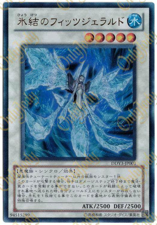 Frozen Fitzgerald DDY3-JP001 Ultra Rare - Japan,Japanese,OCG,Yu-Gi-Oh,YuGiOh