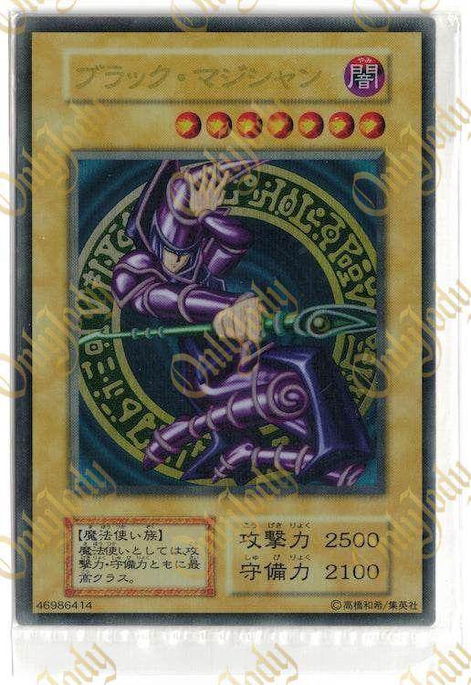 20th Anniversary Dark Magician Ultra Rare (Sealed) (Stainless Steel) - Japan,Japanese,OCG,Yu-Gi-Oh,YuGiOh